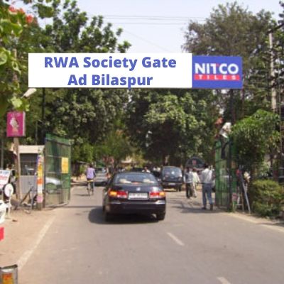 Society Gate Ad Company in Bilaspur,  Geetanjali Apartments Gate Advertising in Bilaspur